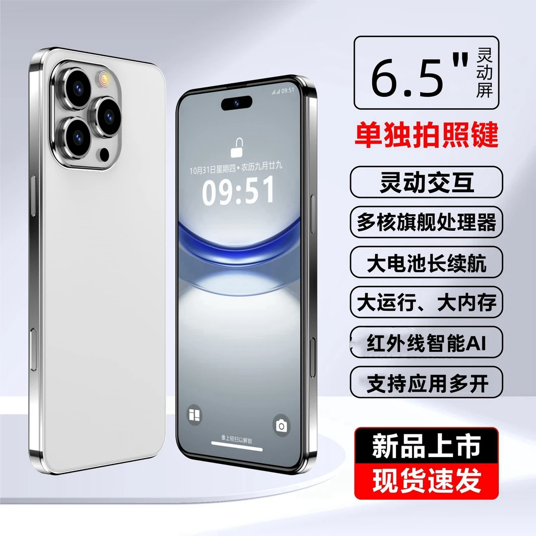 原装正品全新品大内存全网通双卡AI红外线畅玩王者游戏5G智能手机