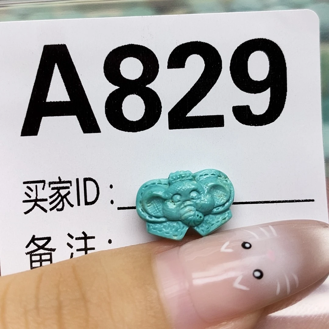 绿松石未镶嵌配饰