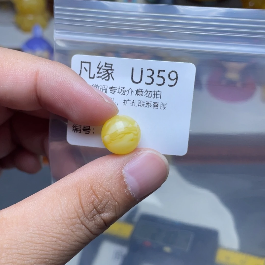 琥珀未镶嵌珠宝奇石