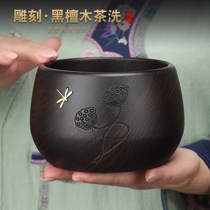 实木雕刻茶渣缸高端建水大容量废水茶渣缸水孟杯洗茶道配件收纳