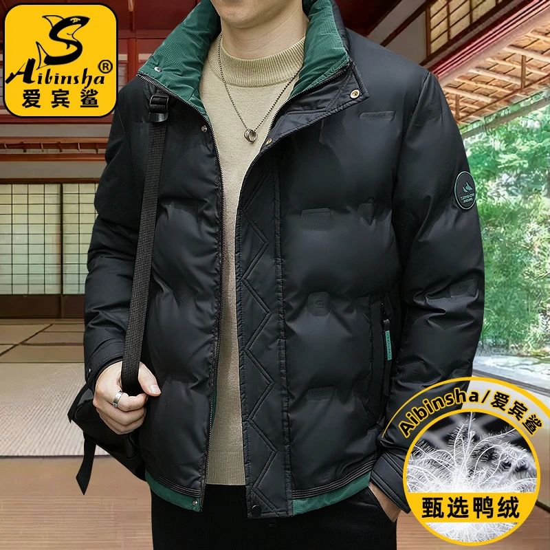 爱宾鲨真白鸭绒羽绒服男士冬季加厚短款nAYP韩版高档保暖立领外套