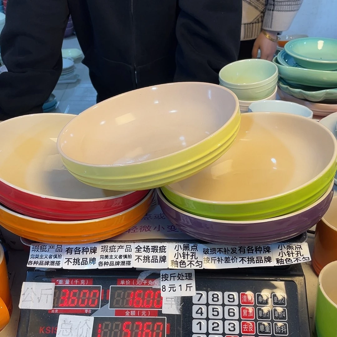 瓷片微瑕陶瓷不挑品牌B172