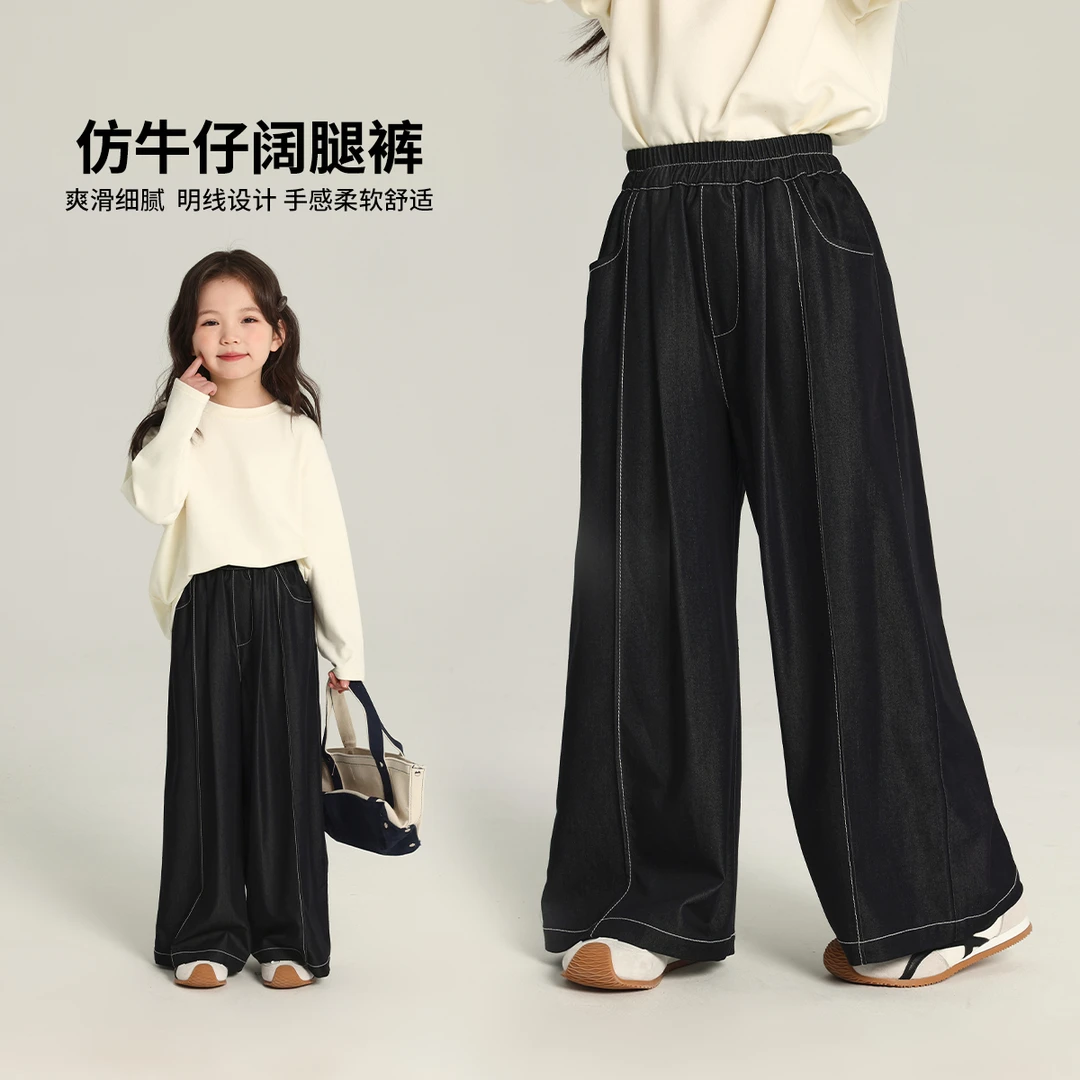 布丁哈鲁2025夏款女童时尚韩版宽松仿牛仔休闲阔腿裤G52PW040
