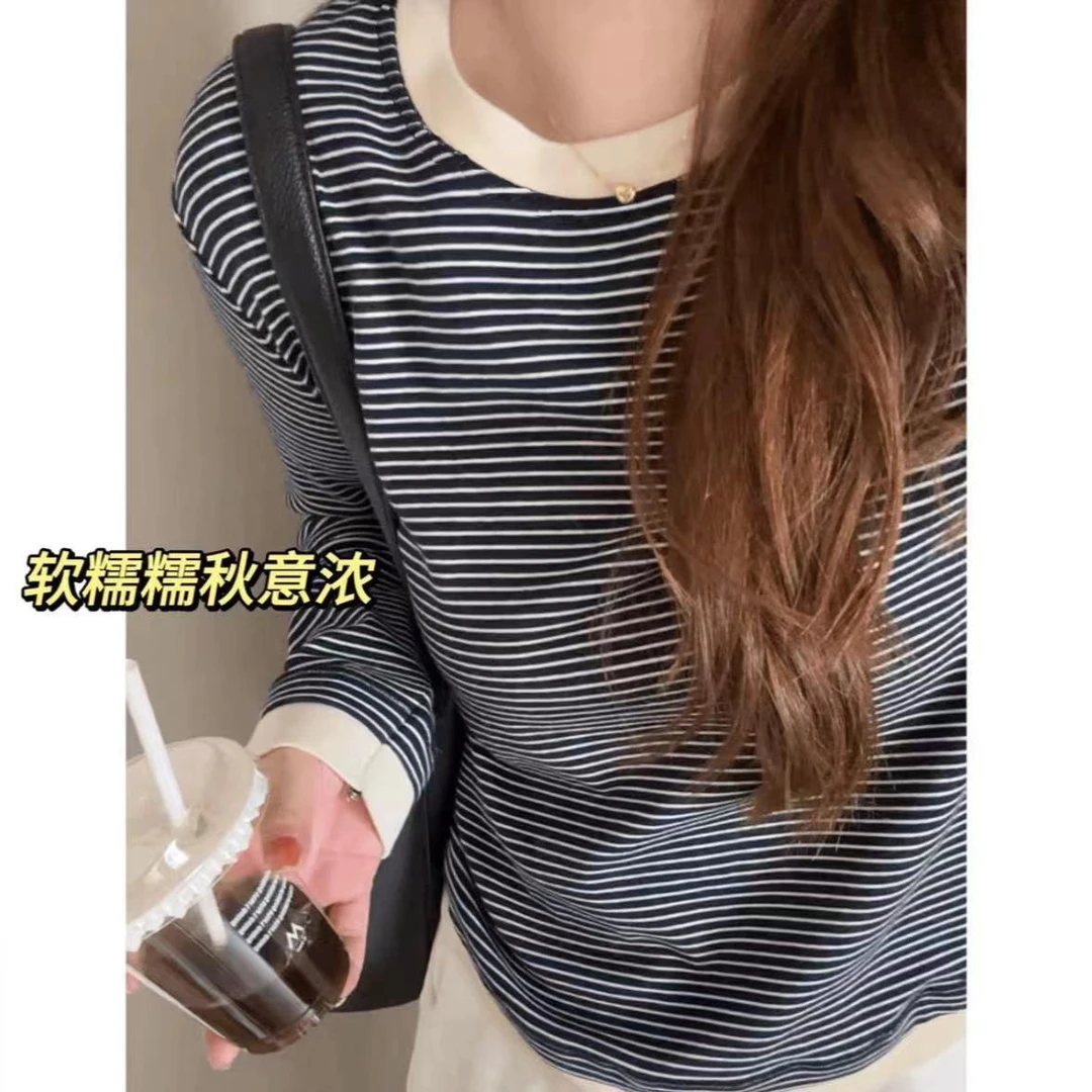 大码200斤法式小众条纹圆领正肩长袖t恤女百搭休闲气质遮肉打底衫