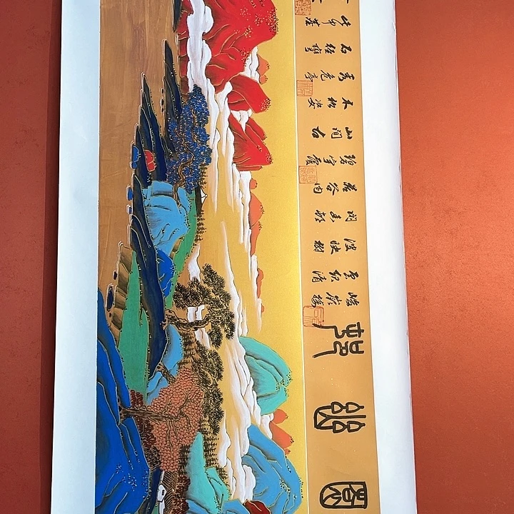 国画福福生日快过