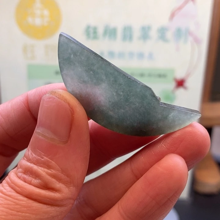 翡翠未镶嵌颈饰缅甸翡翠A货边角