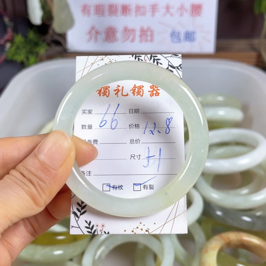 【闪购商品】蛇纹石玉手镯未镶嵌