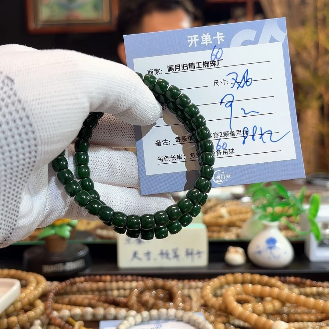 星月菩提手串甲**丁源头工厂