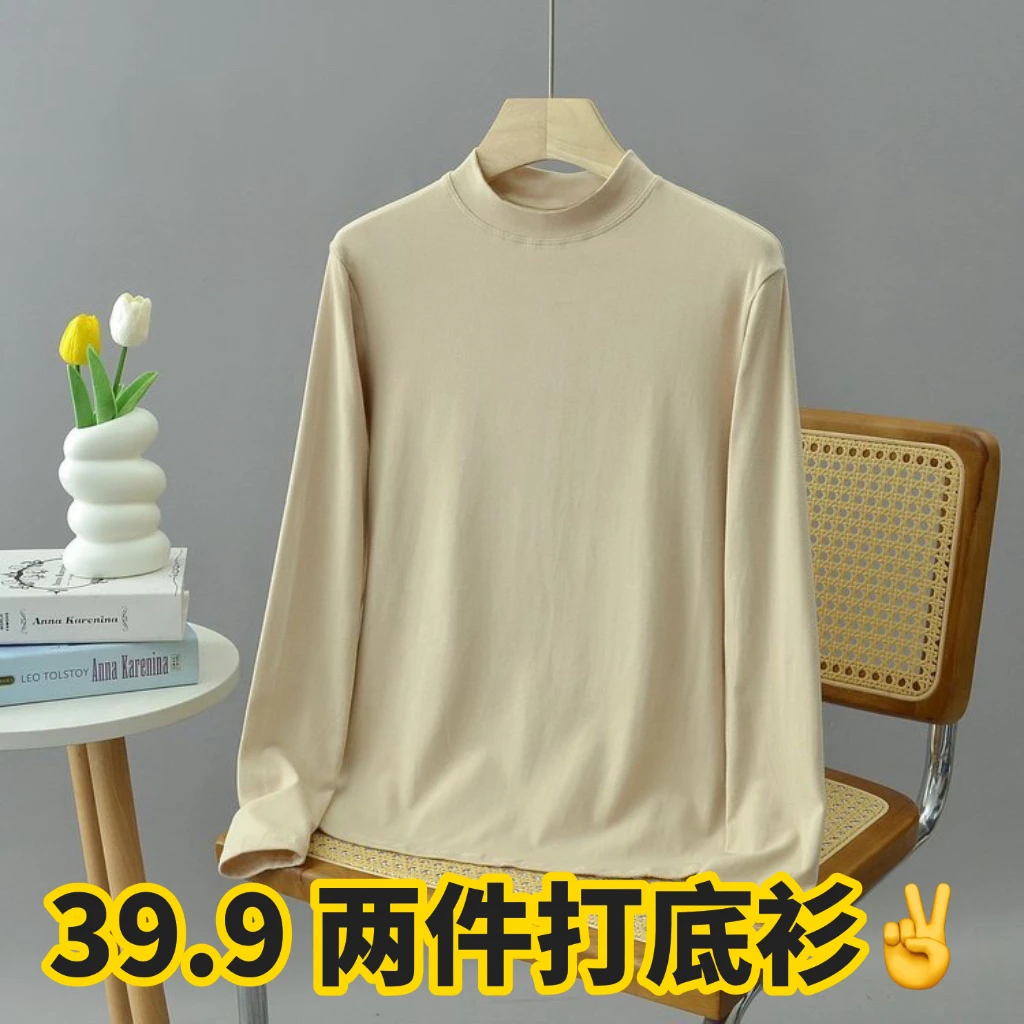秋冬打底上衣多种袖长可选气质百搭内搭夏季优选休闲裤