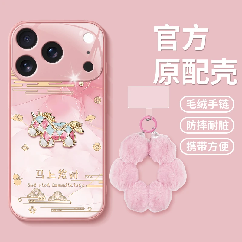 马上发财适用于【苹果iPhone】全型号液态晶透防摔潮高级手机壳