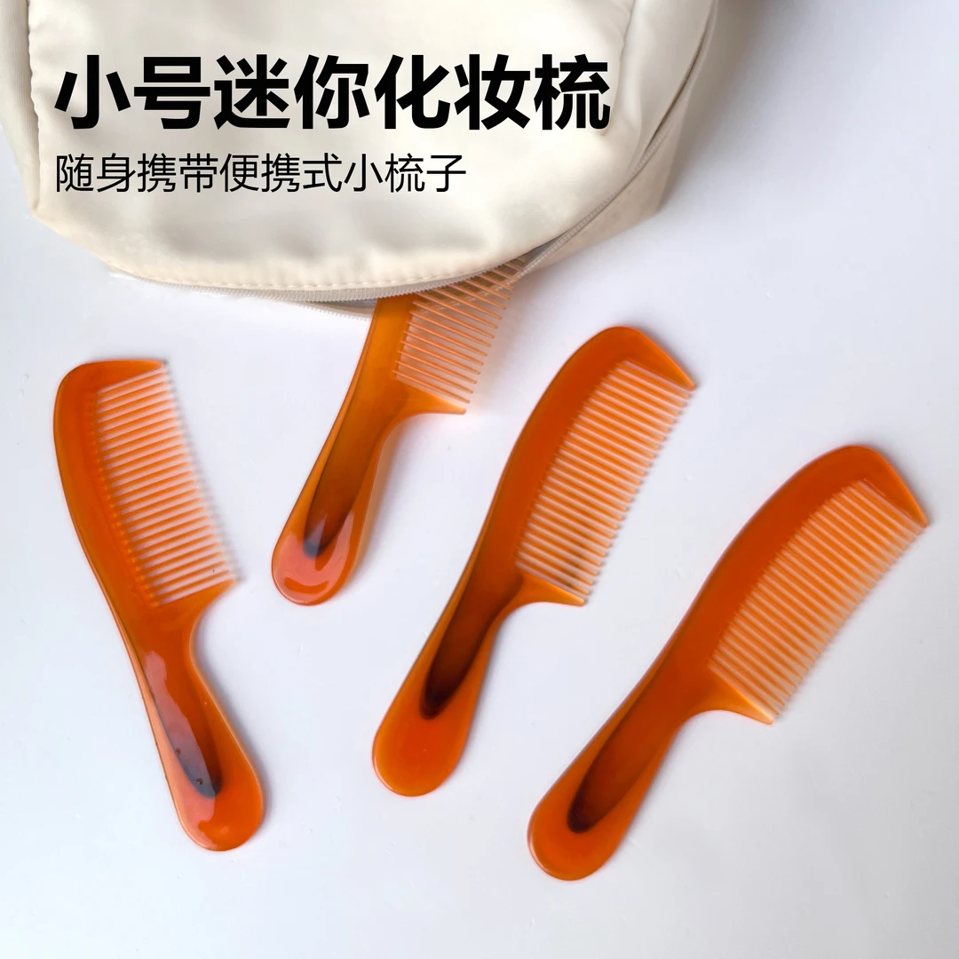小号厚款牛筋梳子随身携带放化妆包迷你小梳子女直发长发美发梳