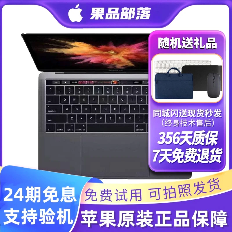 95新 Apple/苹果 A2141 MacBookPro16寸剪辑修图办公笔记本电脑PS