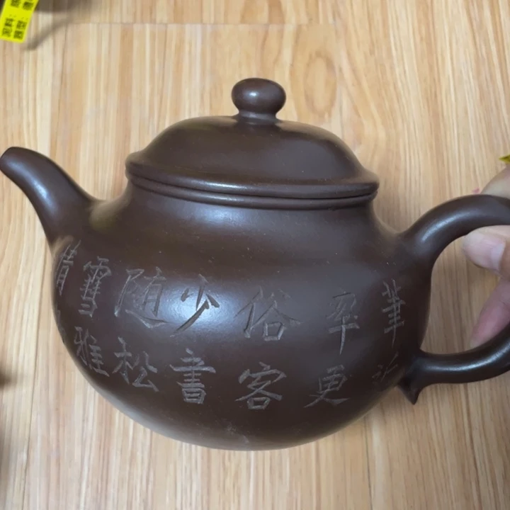 茶壶紫砂宜兴紫砂壶