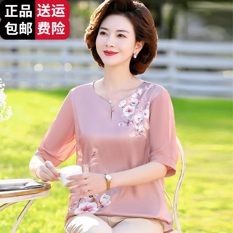 恒源祥彩羊妈妈夏装桑蚕丝上衣小个子中老年女装套装洋气短袖T恤