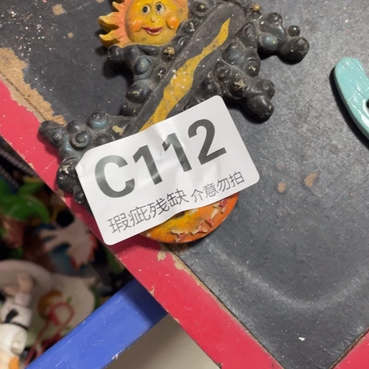 思***喵摆件孤品老货微瑕瓷