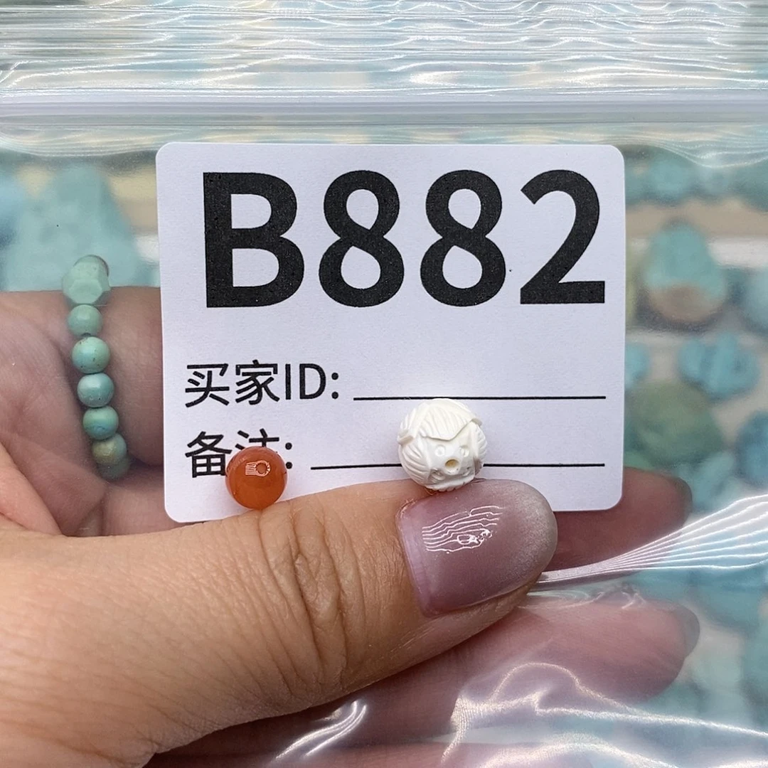 南红玛瑙配饰未镶嵌