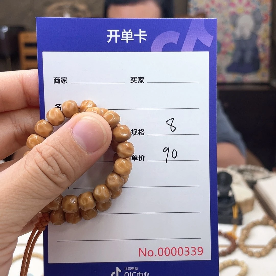 我***斧星月菩提手串龙脊菩提龙脊菩提