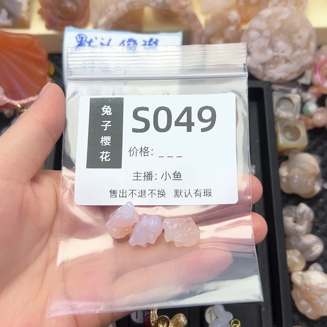 玛瑙/玉髓颈饰合金陈*涵