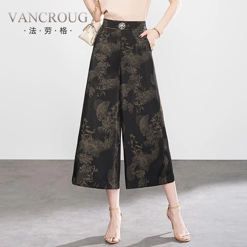 法劳格印花缎面休闲直筒裤女夏2025新款中式女裤老钱风松弛感女