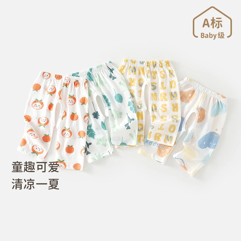 宝宝夏季开裆防蚊裤男童女童薄款家居服裤子婴幼儿纯棉薄款外出服