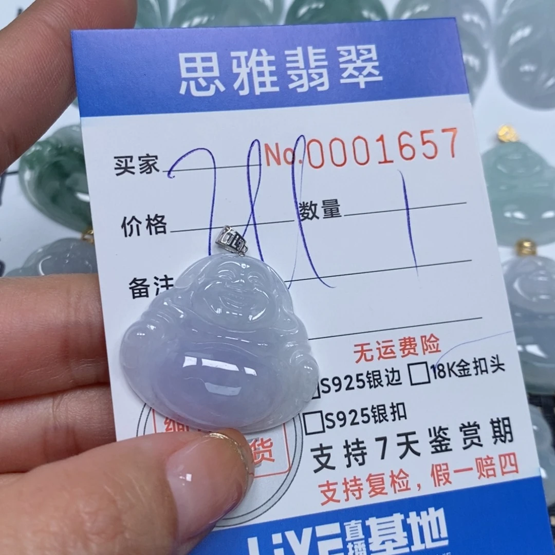 翡翠颈饰未镶嵌天然缅甸翡翠