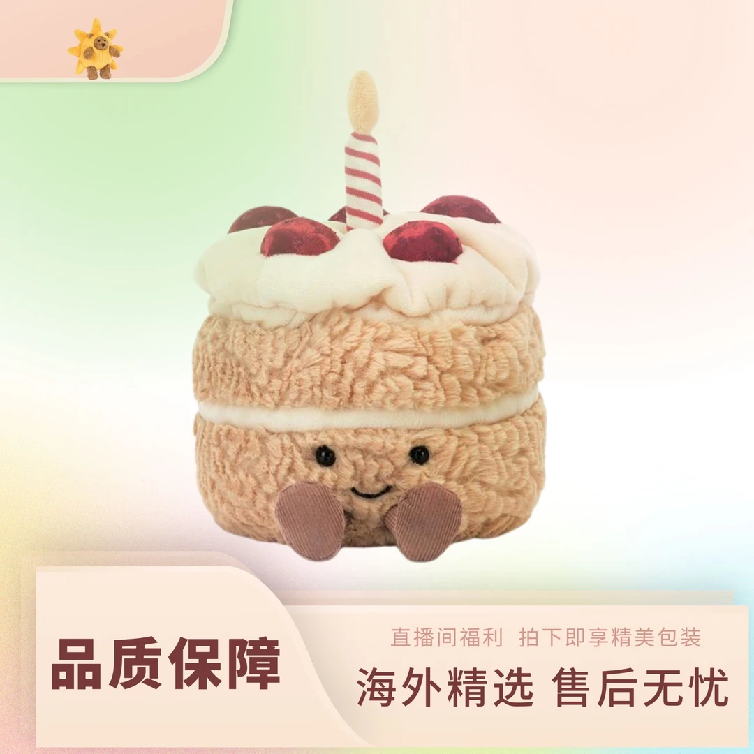 可爱风趣味毛绒蛋糕玩偶柔软安抚公仔适合当生日礼物的超萌蛋糕造