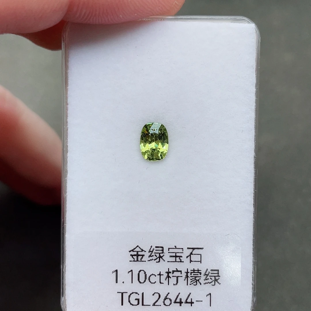 金绿宝石裸石未镶嵌1.1克拉柠檬绿
