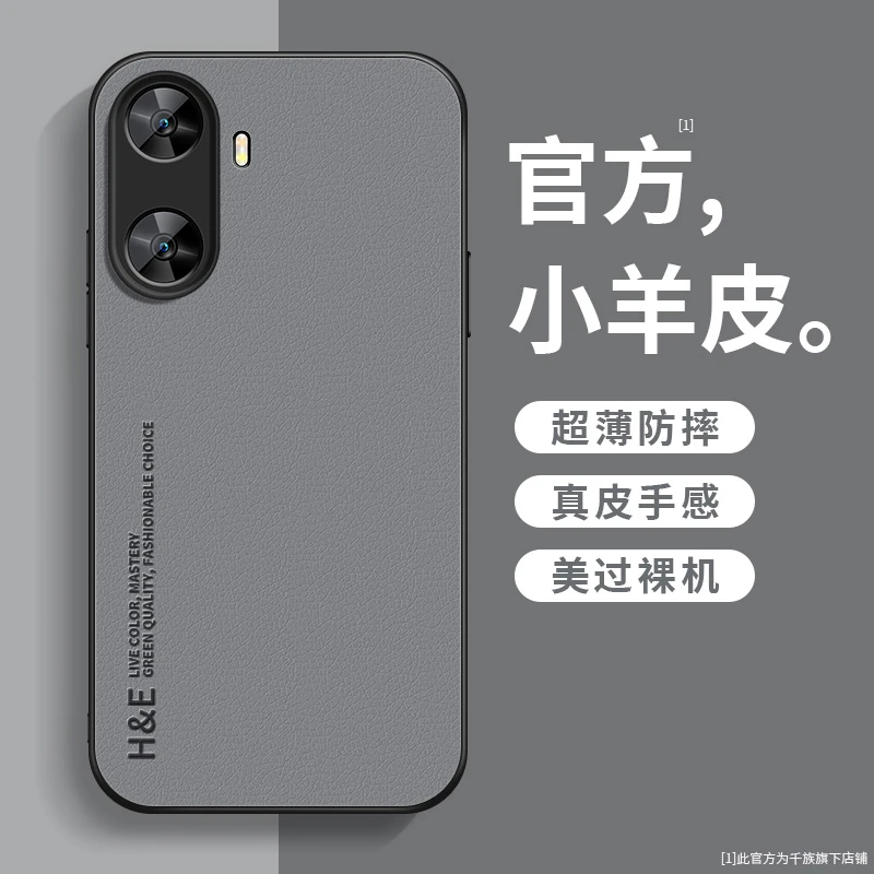 适用wikohi畅享60手机壳新款60pro小羊皮hi畅享60s简约英文保护套