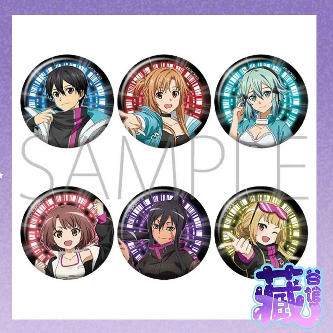 【藏谷馆】刀剑神域GGO联动赛博朋克风吧唧 徽章 桐人亚丝娜诗乃