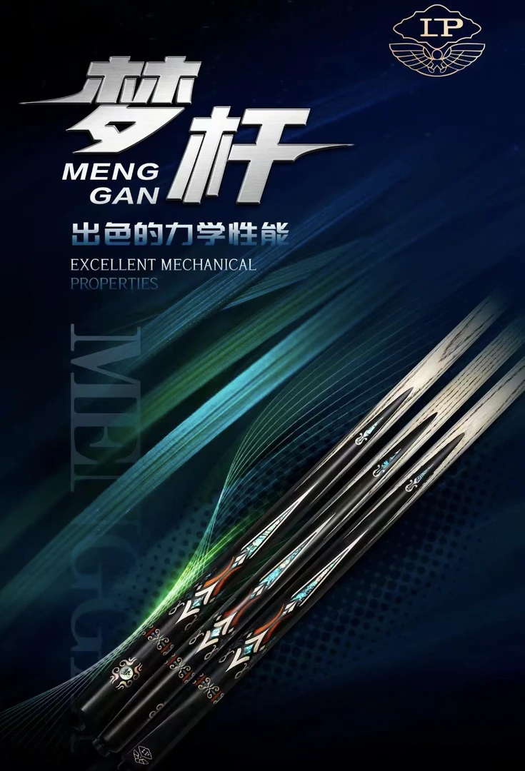 壹号台球骰子游戏（实物实发 定制类产品 下单不退）