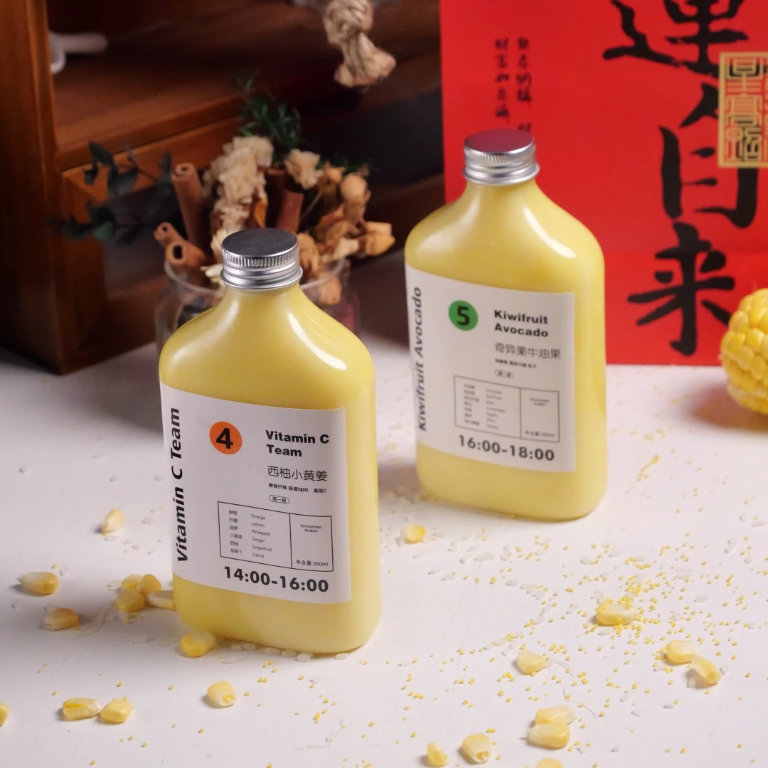 5款鲜榨谷物豆浆南瓜汁玉米汁学习制作视频课程教程