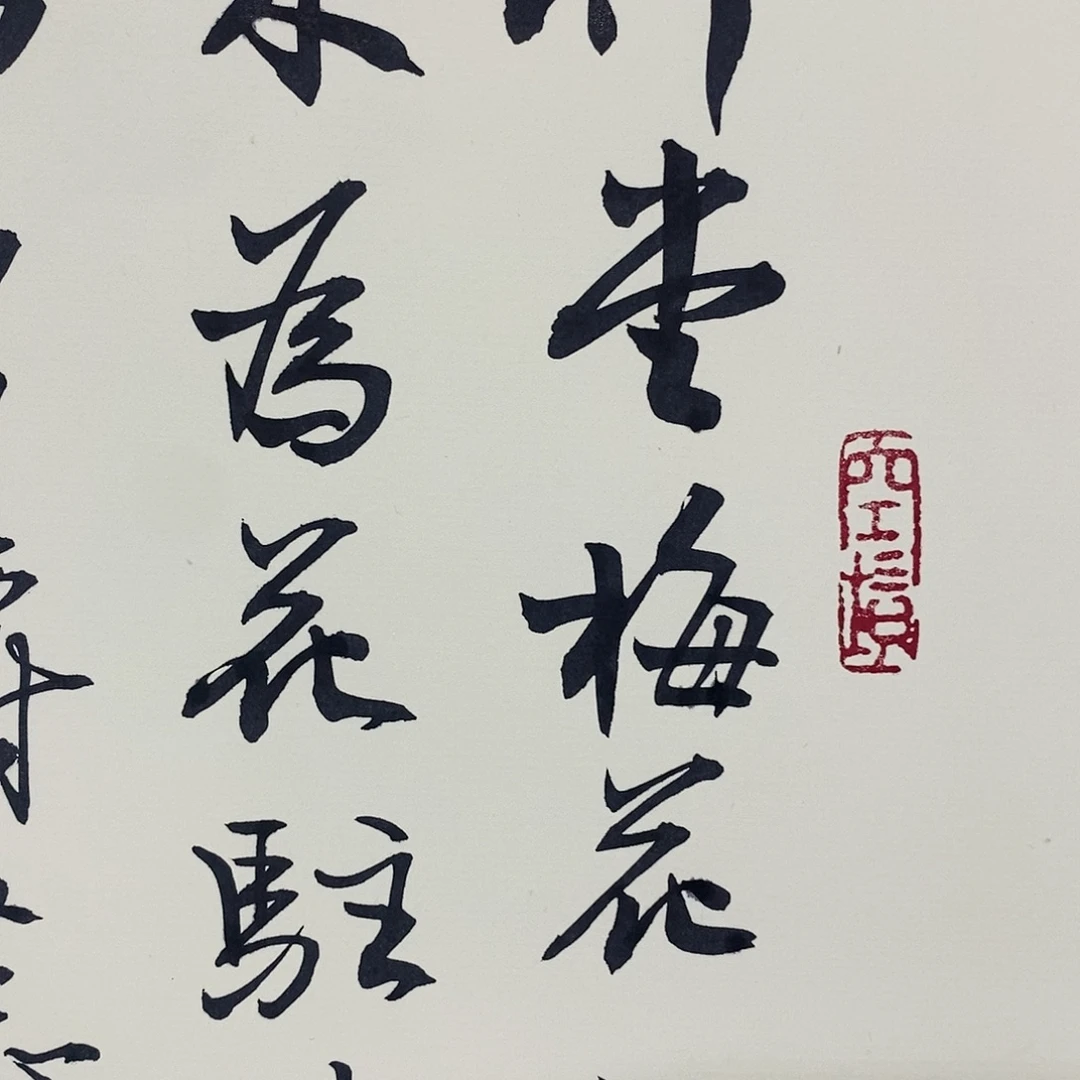 泳梅直播间大漏1111