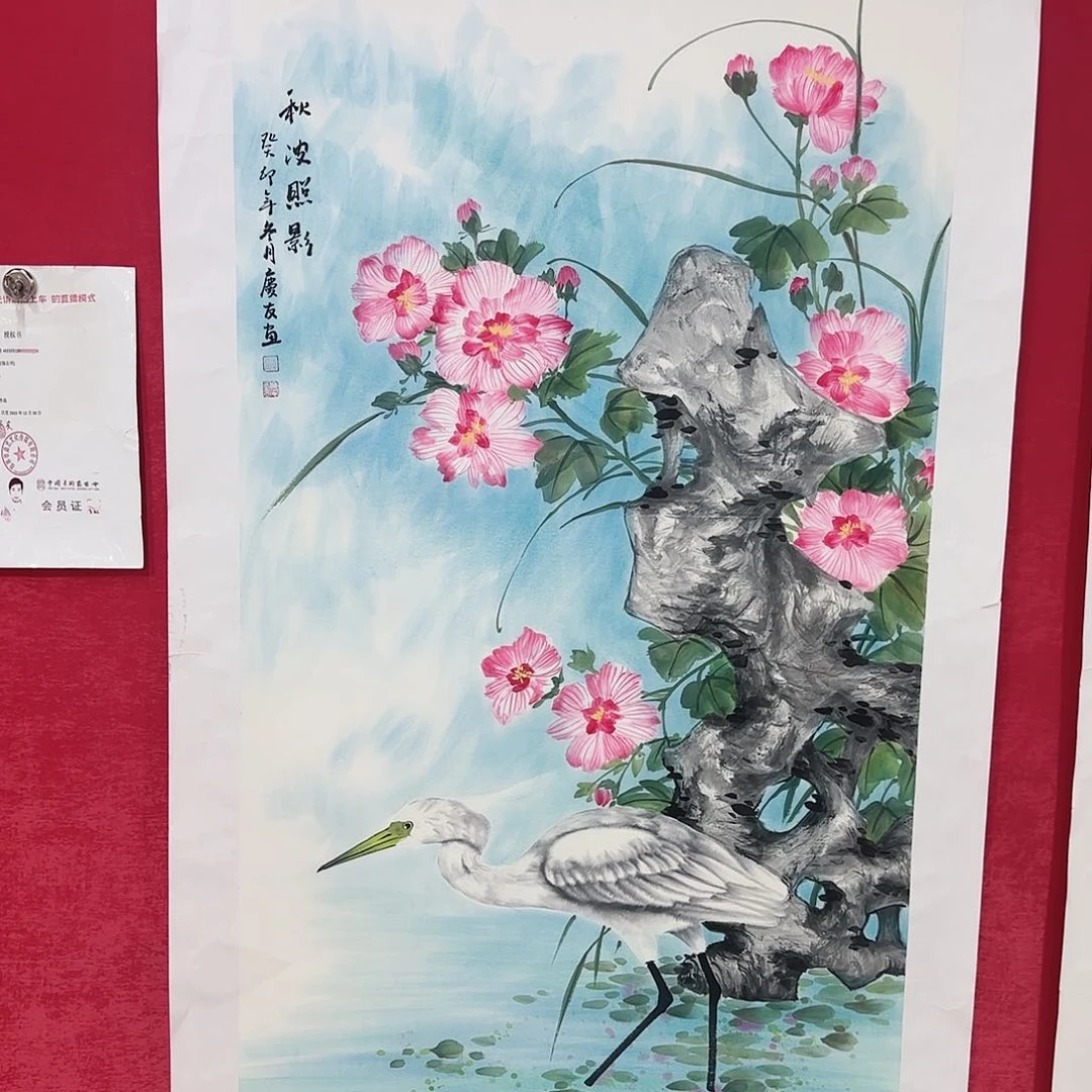 国画红皮书指出该公司