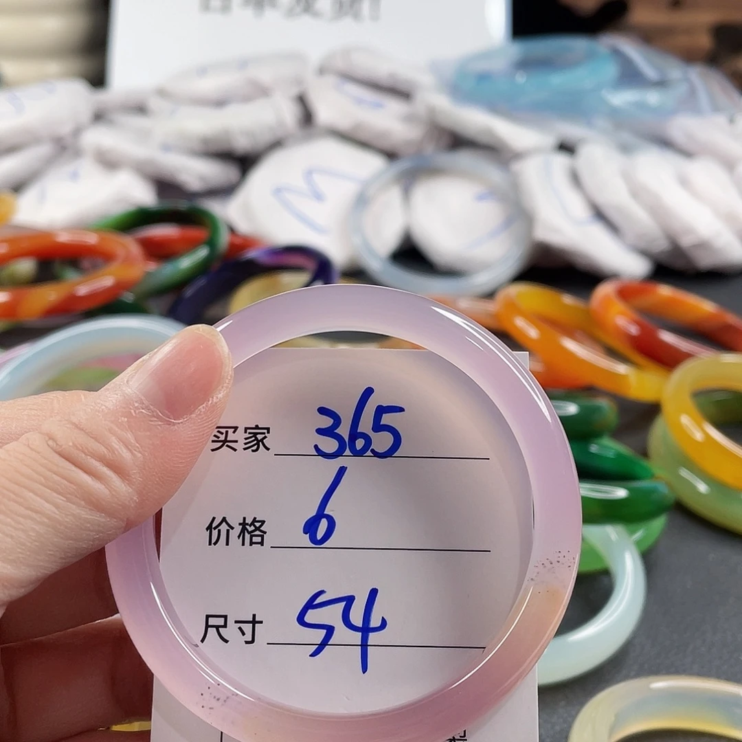 手镯玛瑙/玉髓未镶嵌