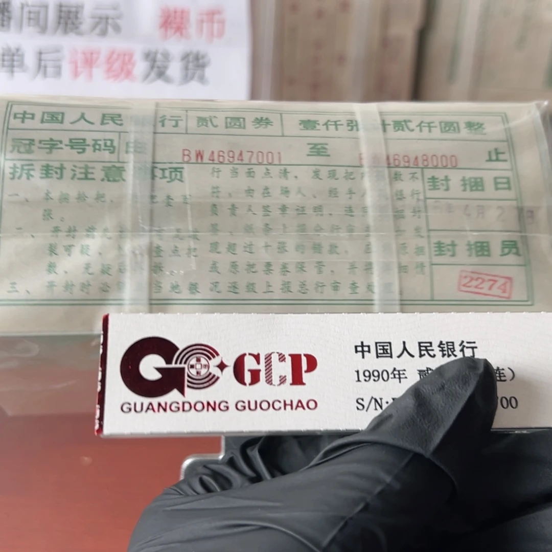 902金玉幽王一刀46947001