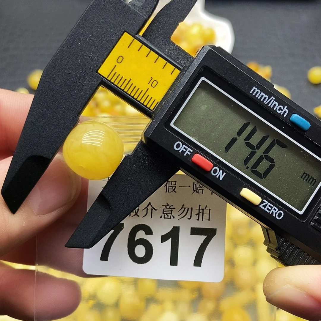 蜜蜡未镶嵌珠宝奇石7617