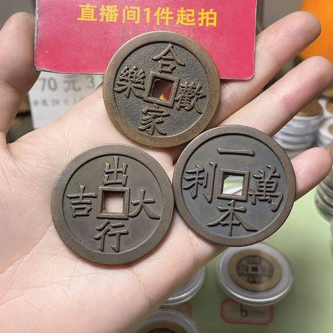 铜《**》一物一拍 现场下单