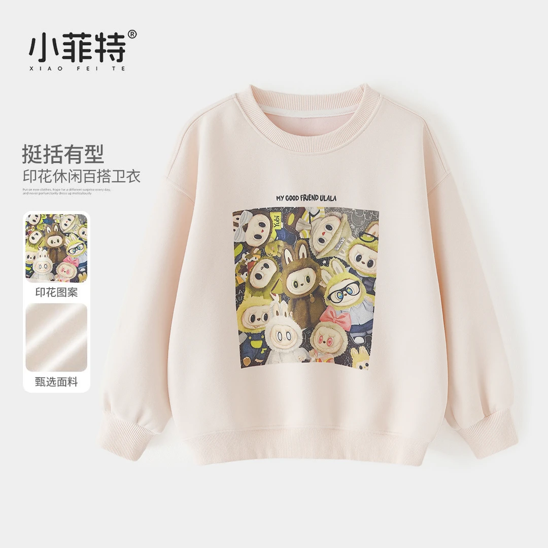 小菲特女童秋冬装新款休闲卫衣中大童卡通上衣儿童衣服YNYQ53516