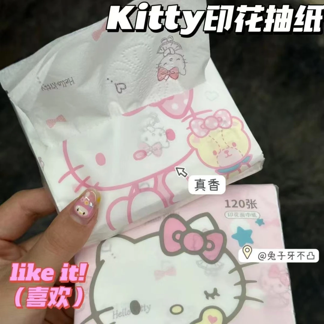 正版授权三丽鸥抽纸kt猫印花纸巾便携小包面巾纸卫生纸彩色餐巾纸
