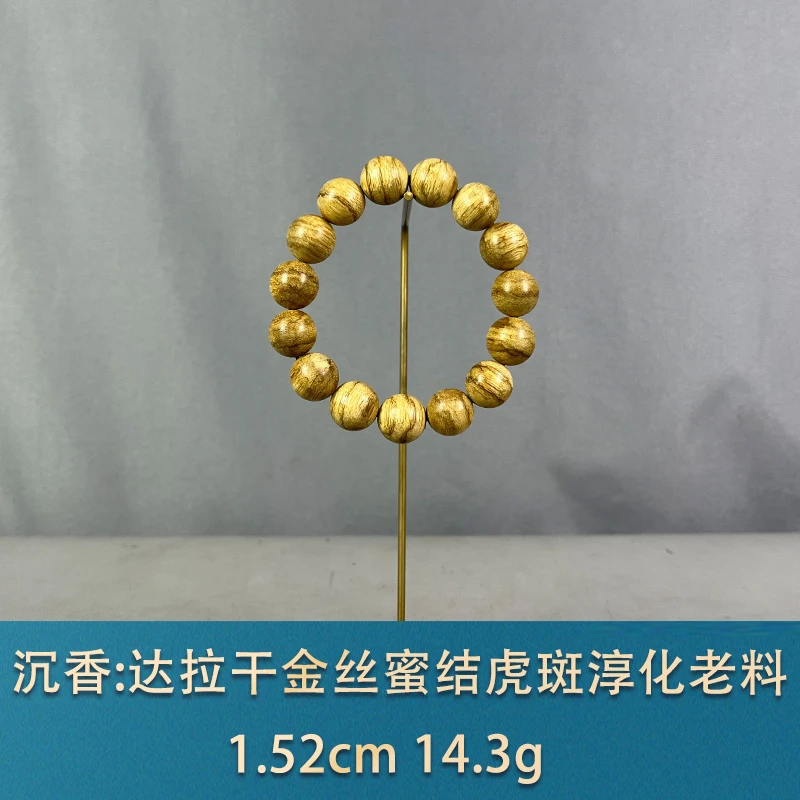 89589 达拉干金丝蜜结虎斑淳化老料 沉香