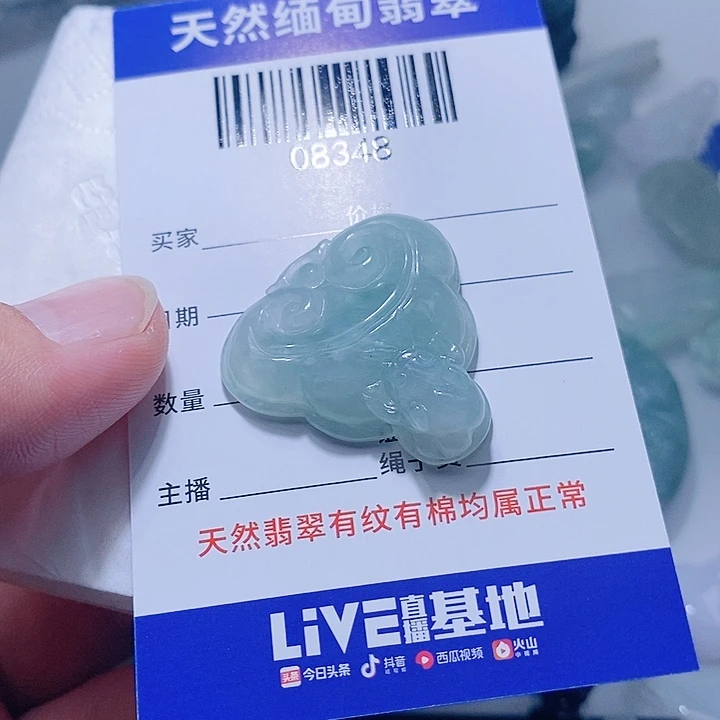 翡翠未镶嵌颈饰天光墟翡翠市场现金代购