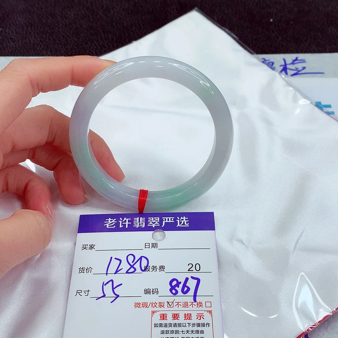 翡翠未镶嵌手镯55