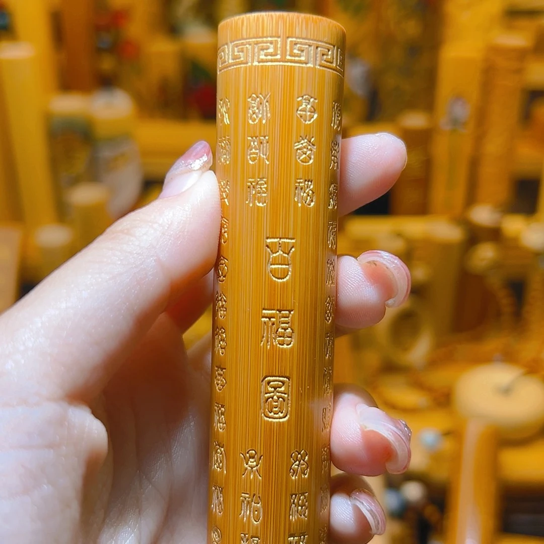 竹?*竹雕………….....