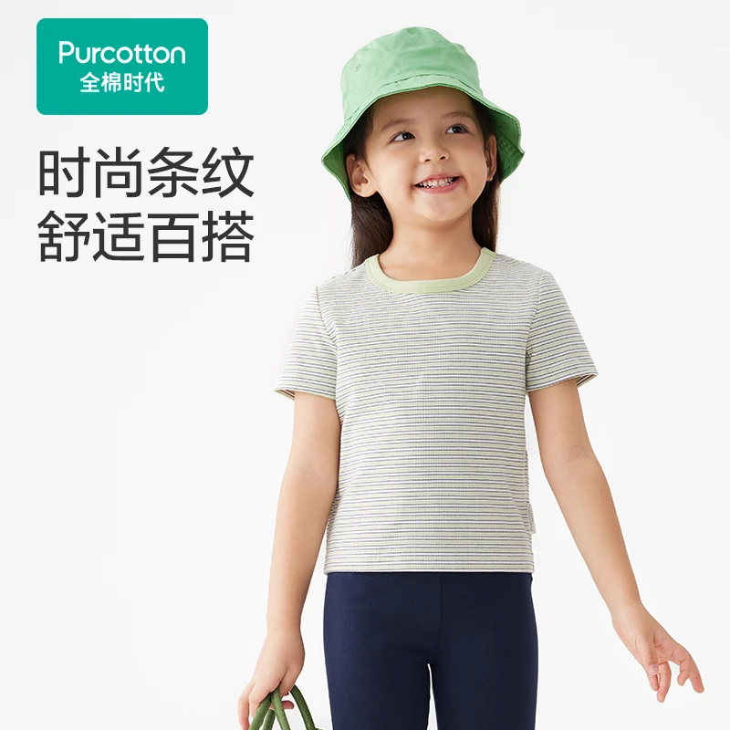 【女童针织T恤】全棉时代女童针织罗纹短袖T恤全棉透气亲肤舒适