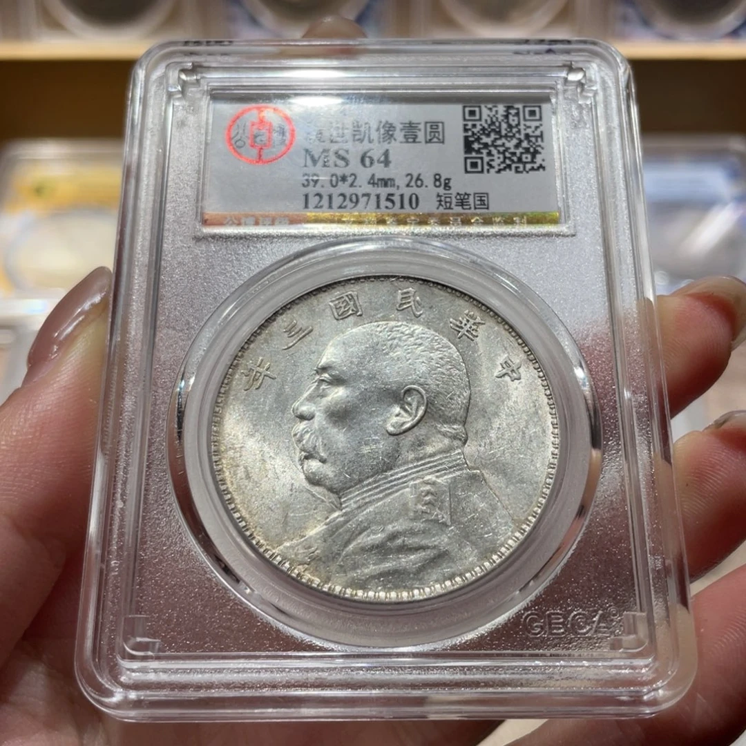 银大头三年 1510 公博评级