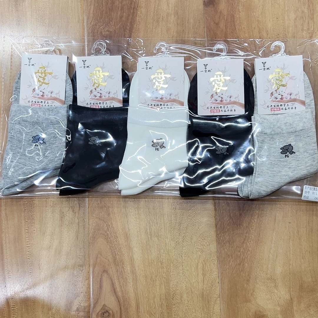 长绒棉女娲小熊图案纯棉10双