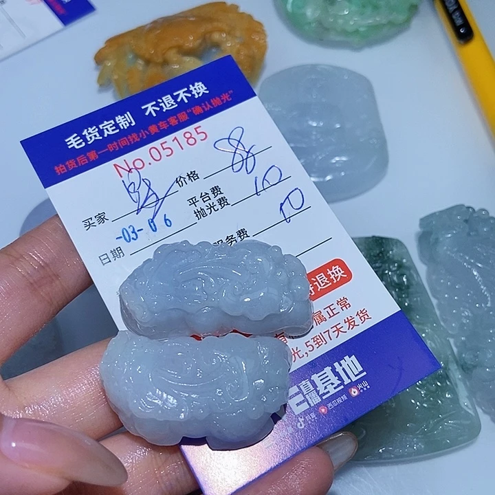 定制翡翠未镶嵌星*