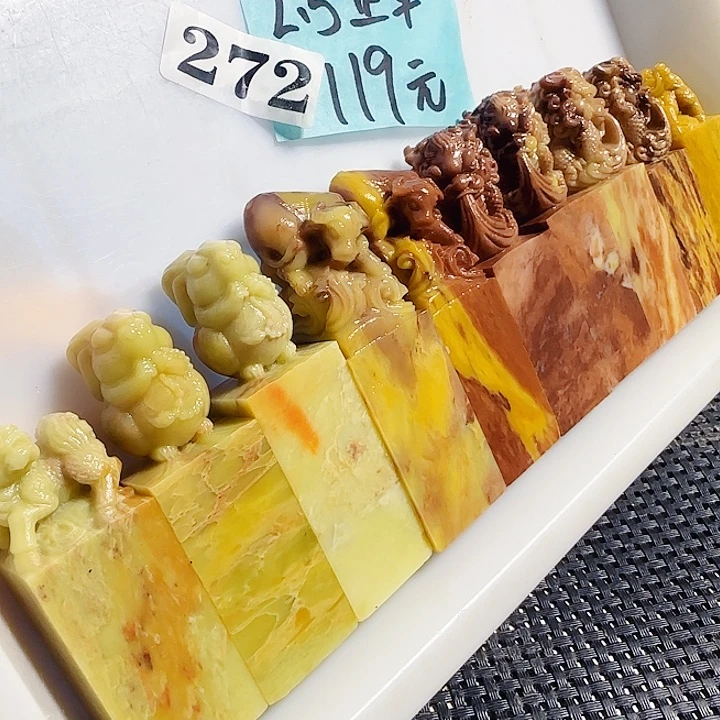 印石青田石青田石2.5正章高度8-9公分，10个雕钮