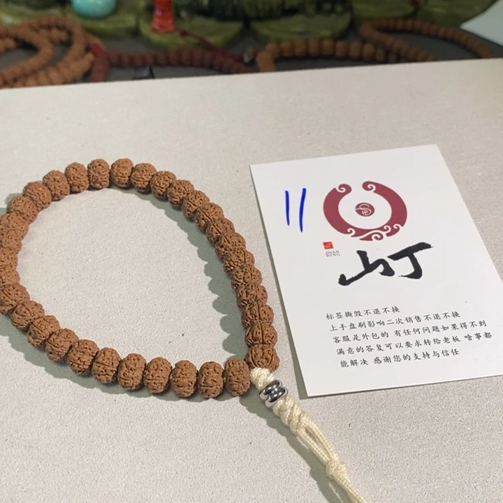 金刚菩提手串中*哦哦哦哦哦哦