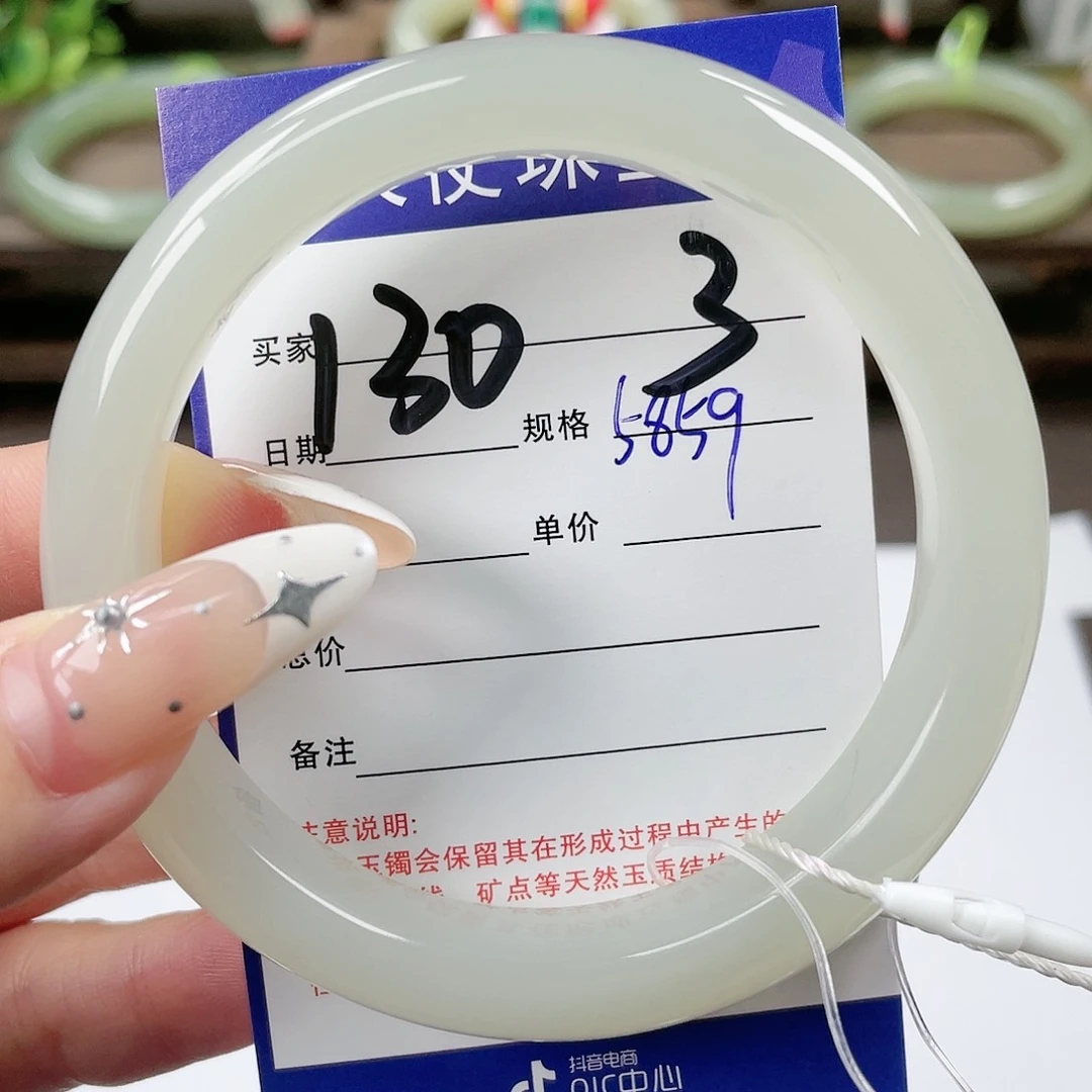 【闪购商品】和田玉手镯未镶嵌